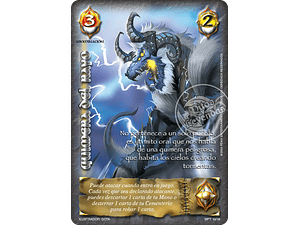 QUIMERA DEL RAYO (MP2)