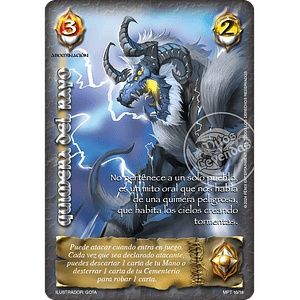 QUIMERA DEL RAYO (MP2)