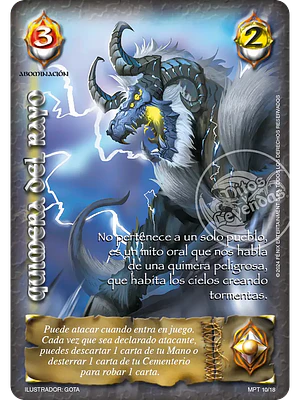 QUIMERA DEL RAYO (MP2)