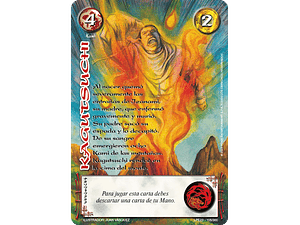 KAGUTSUCHI (LPE3.0 - REAL)