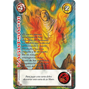 KAGUTSUCHI (LPE3.0 - REAL)