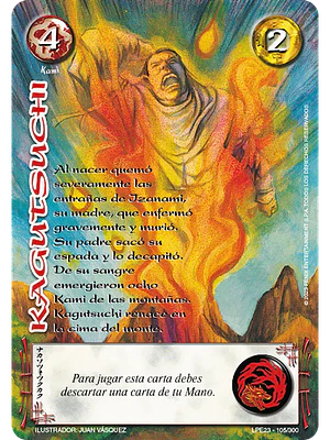 KAGUTSUCHI (LPE3.0 - REAL)