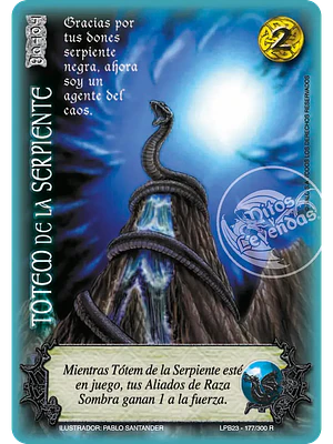 TÓTEM DE SERPIENTE (LEYENDAS PB 3.0 - REALES) - SINGLES MITOS Y LEYENDAS