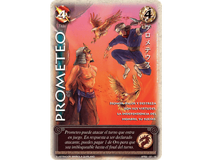 PROMETEO (SHOGUN DOS) - SINGLES MITOS Y LEYENDAS