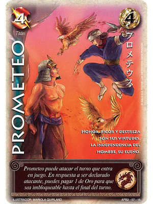 PROMETEO (SHOGUN DOS) - SINGLES MITOS Y LEYENDAS