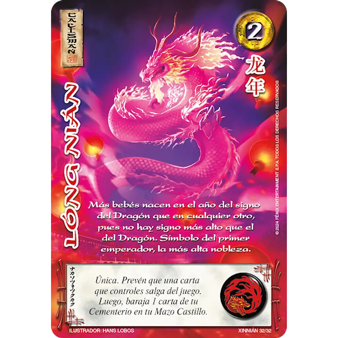 LONG NIAN (XINNIAN - BUY A BOX) - SINGLES MITOS Y LEYENDAS 1