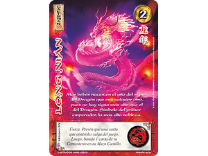 LONG NIAN (XINNIAN - BUY A BOX) - SINGLES MITOS Y LEYENDAS