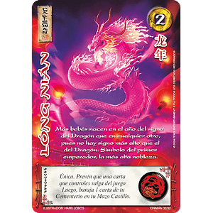 LONG NIAN (XINNIAN - BUY A BOX) - SINGLES MITOS Y LEYENDAS