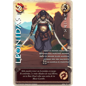 LEONIDAS (SHOGUN DOS) - SINGLES MITOS Y LEYENDAS