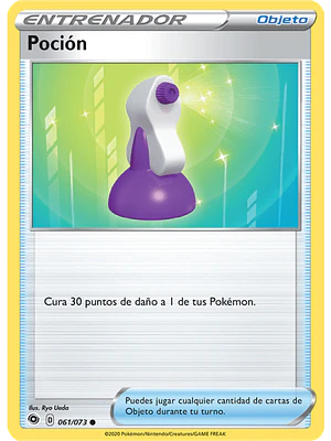 POTION/POCIÓN 061/073