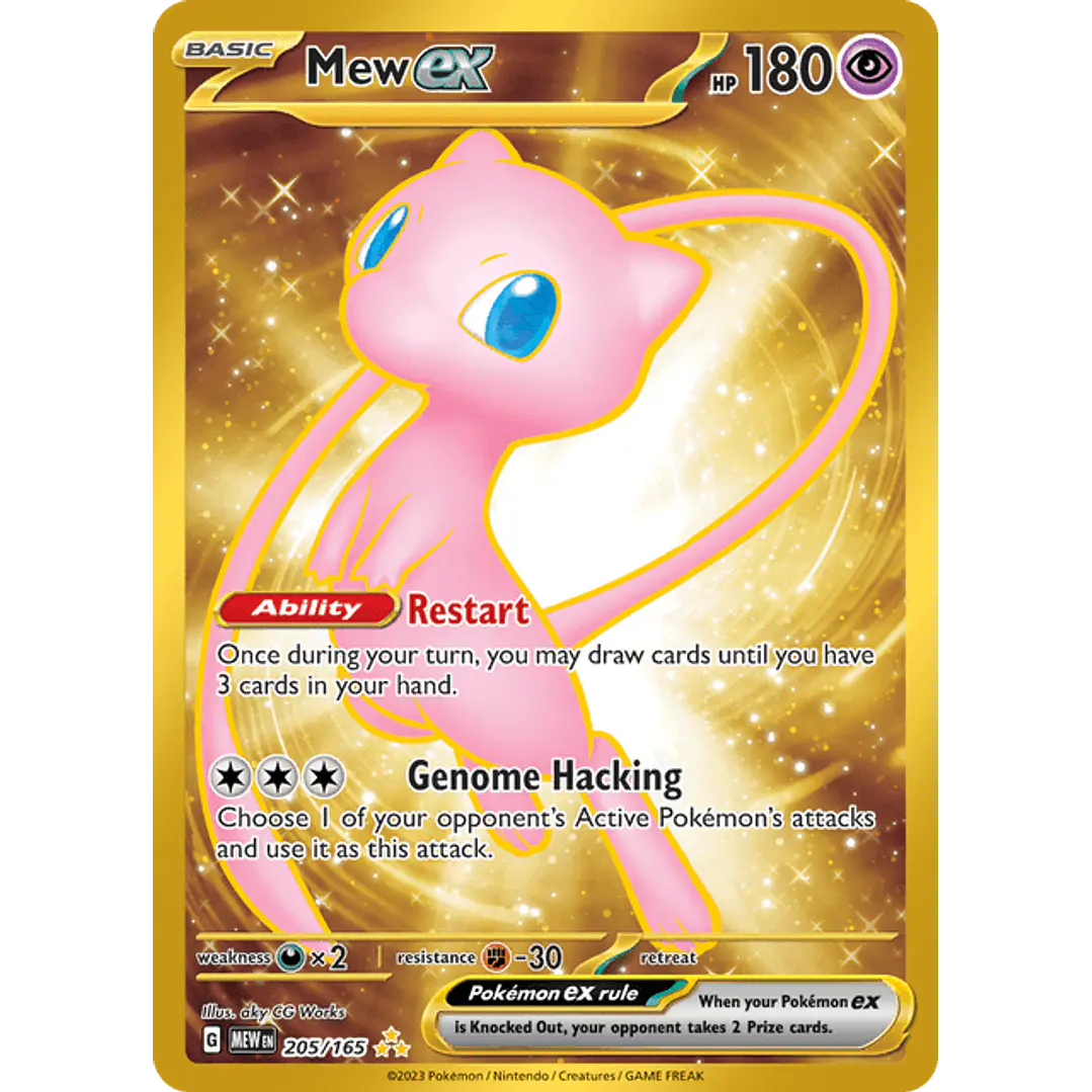 MEW EX 205/165 METAL 1