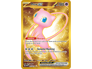 MEW EX 205/165 METAL