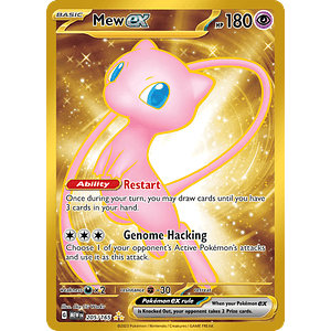 MEW EX 205/165 METAL