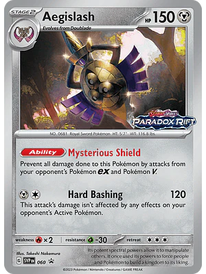 AEGISLASH SVP 060 PROMO