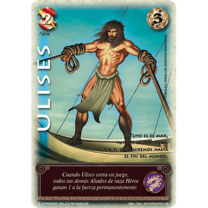 ULISES (HELÉNICA ANIV - REAL - REWORK)