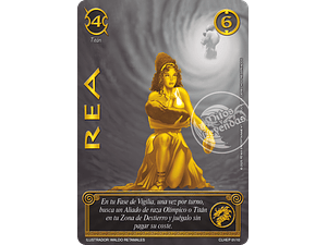 REA (CLESP) COLECCIÓN LEGENDARIA SECRETA