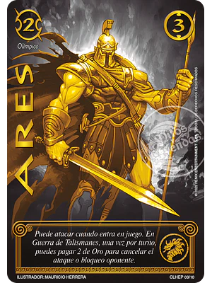 ARES (CLESP) COLECCIÓN LEGENDARIA SECRETA