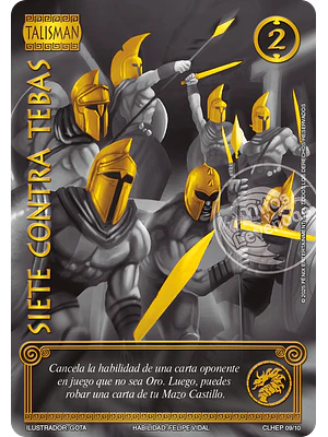 SIETE CONTRA TEBAS (CLESP) COLECCIÓN LEGENDARIA SECRETA