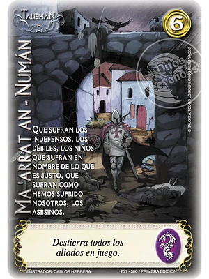 MA ARRAT AN-NUMAN (CLÁSICO CRU - REAL)