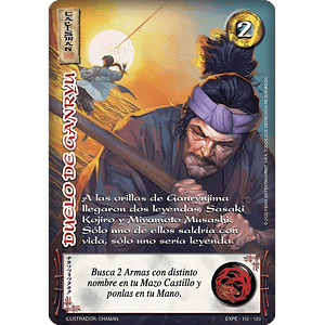 DUELO DE GANRYU (EXT22 - ESP DEL DRAGÓN)