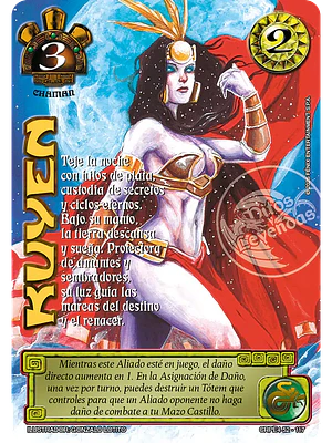 KUYEN (KIT RACIAL PE 2025)