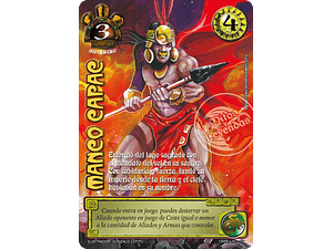 MANCO CAPAC (KIT RACIAL PE 2025)