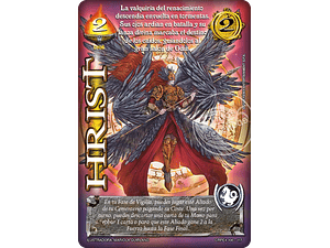 HRIST (KIT RACIAL PE 2025)