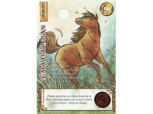 YEMA TIAO JIAN (LPE4 - REAL)