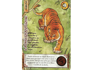 LAOHU QIANFUZHE (LPE4 - REAL)