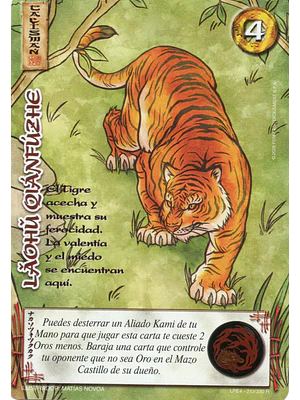 LAOHU QIANFUZHE (LPE4 - REAL)