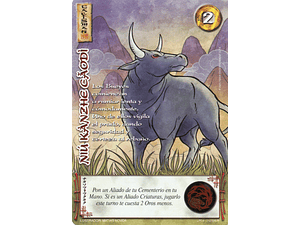 NIU KANZHE CAODI (LPE4 - REAL)