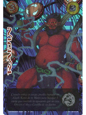 RAIJIN (LPE4 - UR)