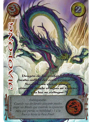 JIAOLONG (LPE4 - MR)