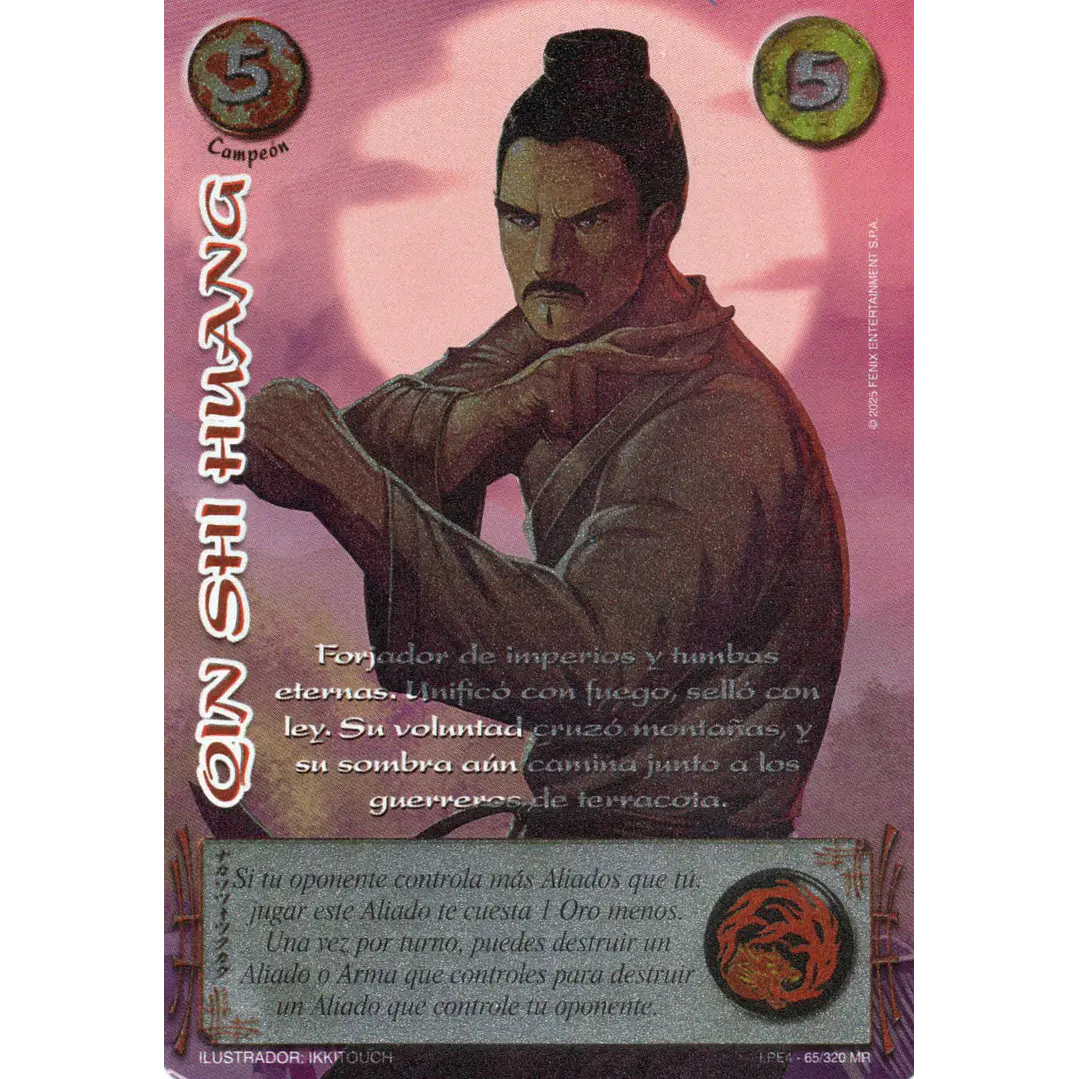 QIN SHI HUANG (LPE4 - MR) 1