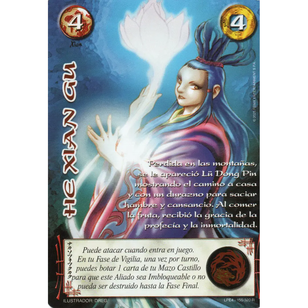 HE XIAN GU (REWORK) (LPE4 - REAL) 1