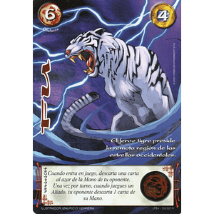 FU (REWORK) (LPE4 - REAL)