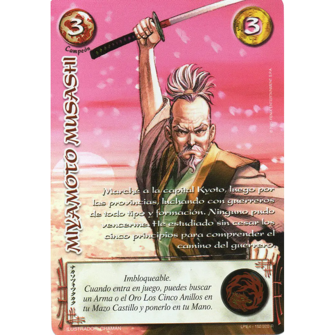 MIYAMOTO MUSASHI (REWORK) (LPE4 - REAL) 1