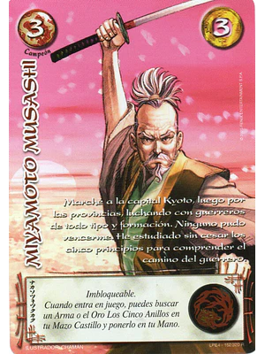 MIYAMOTO MUSASHI (REWORK) (LPE4 - REAL)