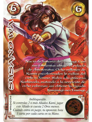SUSANO WA (REWORK) (LPE4 - REAL)