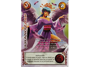 AMANOZAKO (LPE4 - REAL)