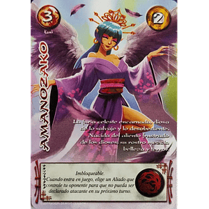 AMANOZAKO (LPE4 - REAL)