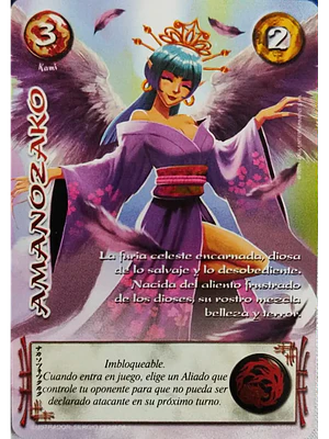 AMANOZAKO (LPE4 - REAL)