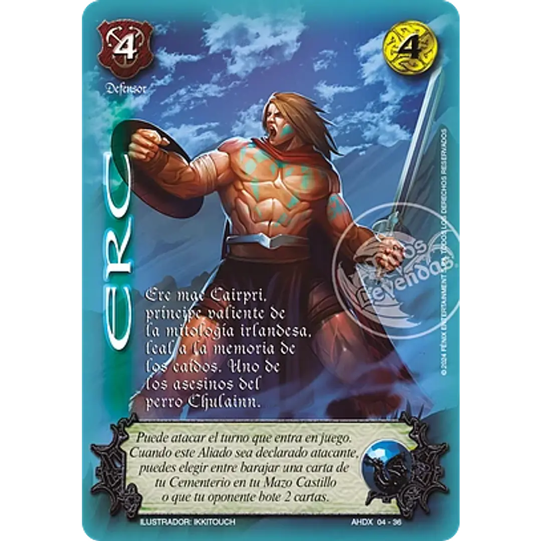 ERC (AHDX) 1