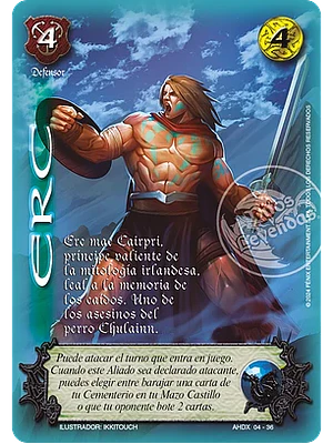 ERC (AHDX)