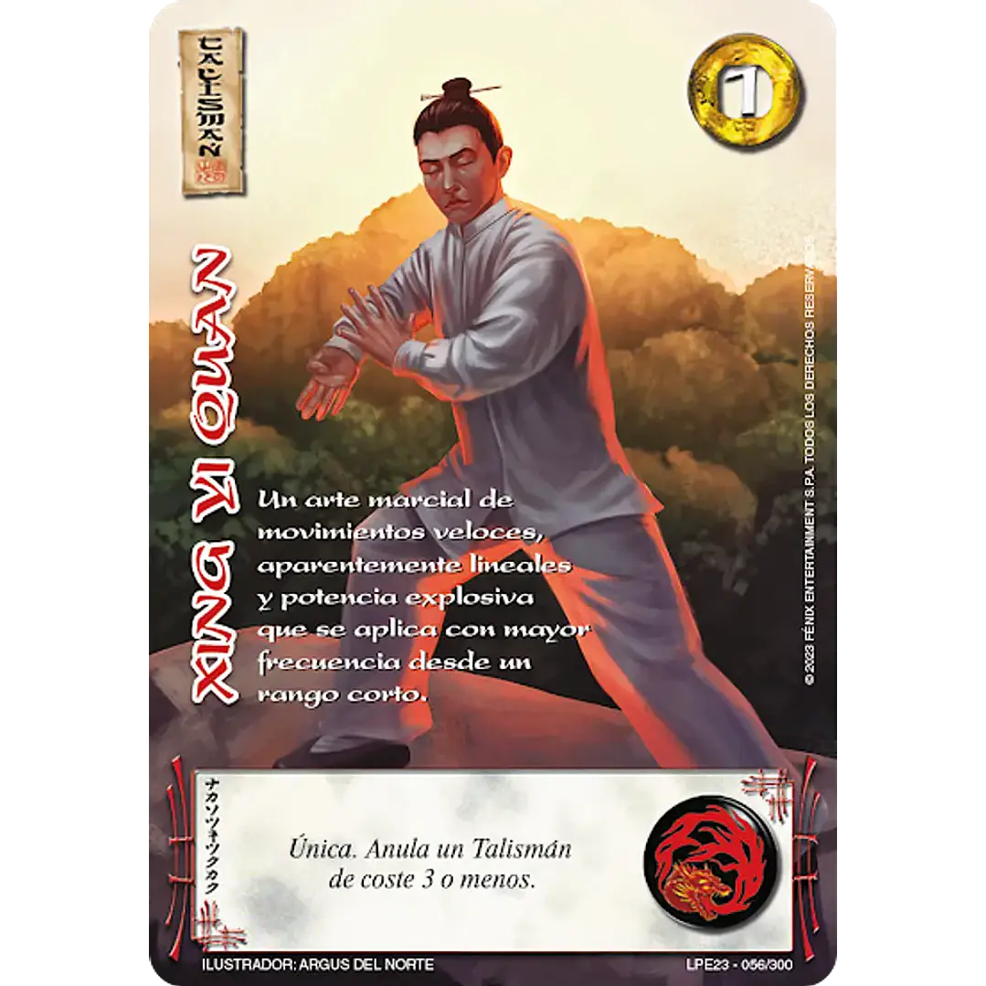 XING YI QUAN (LPE3.0 - MR) 1