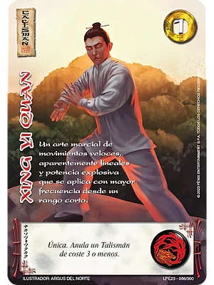 XING YI QUAN (LPE3.0 - MR)