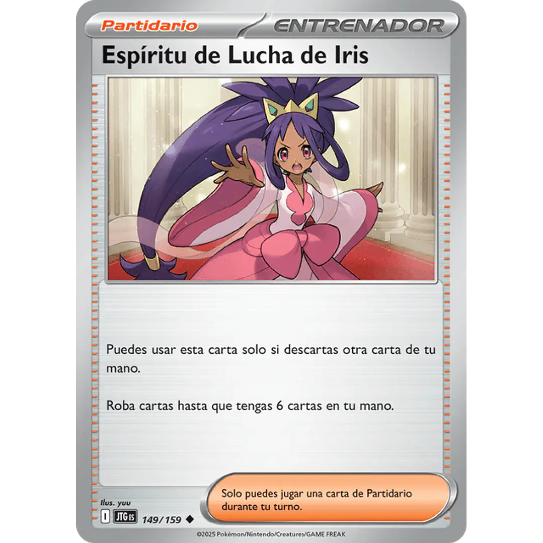 ESPIRITU DE PELEA DE IRIS 149/159 1