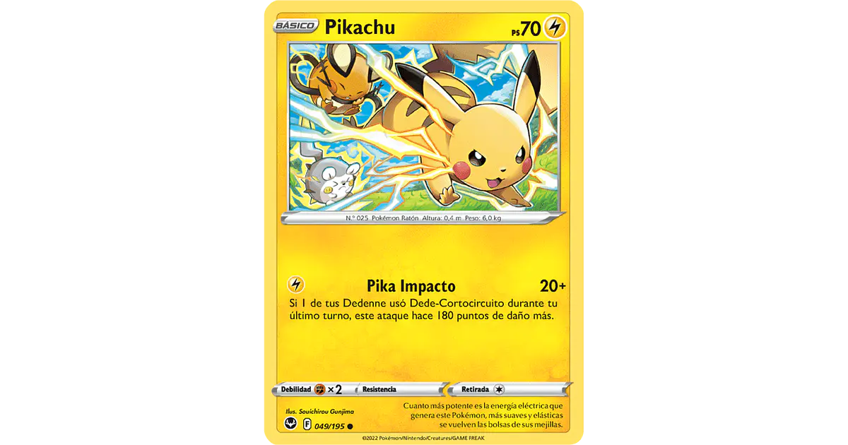 ポケモン 49 630?1754669001