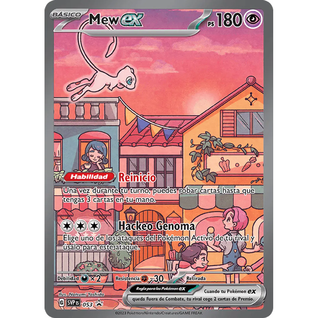 MEW EX SVP 053 1
