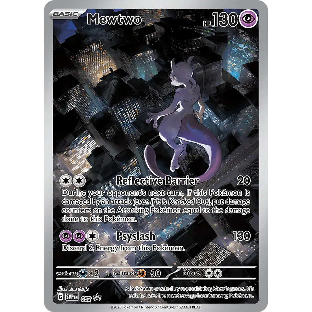 MEWTWO SVP 052 1